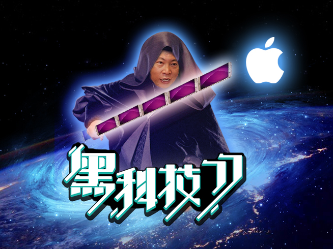 黑科技：華為保時(shí)捷Mate9超難搶 蘋果AirPods耳機(jī)也耍猴