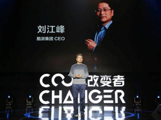 手機領(lǐng)域呆膩！酷派要進軍筆記本行業(yè)了？