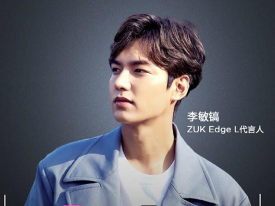 代言人曝光 ZUK還準(zhǔn)備了秘密武器ZUK Edge L？