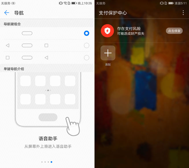 男女通殺年度旗艦 華為Mate 9 Pro評測體驗(yàn)