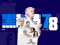 黑科技：割腎難買(mǎi)iPhone 8 治霧霾又有新神器