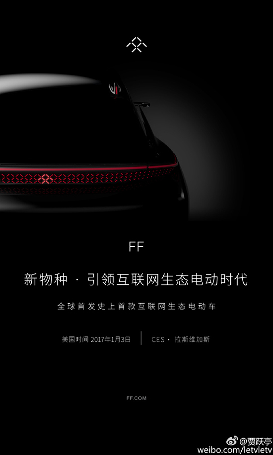 CES 2017前瞻：小米樂視來扎堆