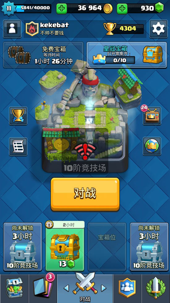 廣州地鐵免費(fèi)WiFi測(cè)試：可秒殺部分4G網(wǎng)絡(luò)