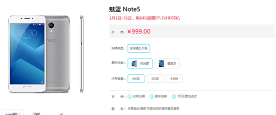 性?xún)r(jià)比玩不轉(zhuǎn)？國(guó)產(chǎn)手機(jī)越賣(mài)越貴