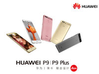 8個月后再看現(xiàn)象級華為P9 銷量破千萬/EMUI 5.0更流暢