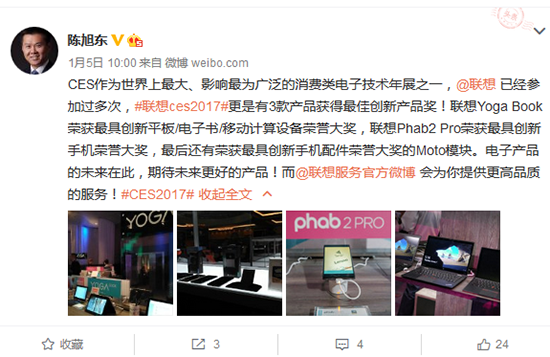 CES 2017盤點(diǎn)：華為小米樂(lè)視強(qiáng)勢(shì)出海