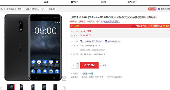 不僅是情懷！諾基亞手機(jī)王者歸來國(guó)內(nèi)首秀