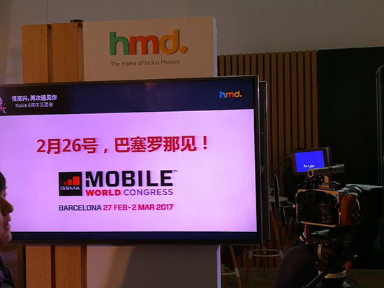 不僅是情懷！諾基亞手機(jī)王者歸來國(guó)內(nèi)首秀