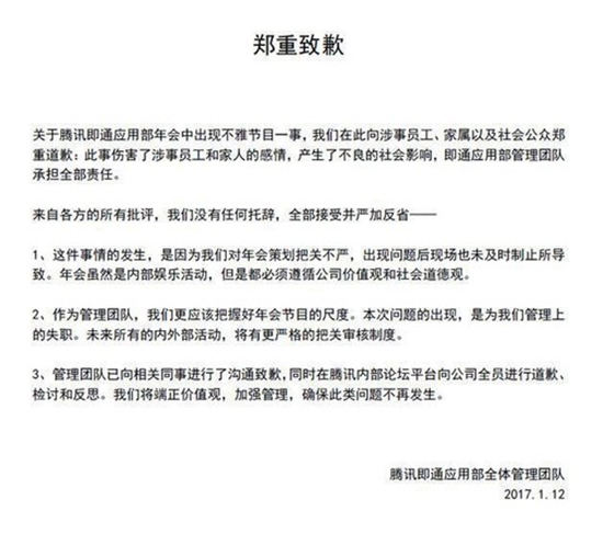 小米魅族年會(huì)盤(pán)點(diǎn)：雷軍尬舞 黃章要造夢(mèng)想機(jī)