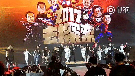 小米魅族年會(huì)盤(pán)點(diǎn)：雷軍尬舞 黃章要造夢(mèng)想機(jī)