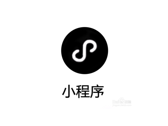 羅輯思維等企業(yè)退出小程序，可能談了場“假戀愛”