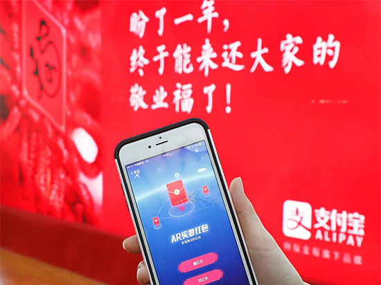 那么多人已集齊“五福” 為何你只掃出3張？