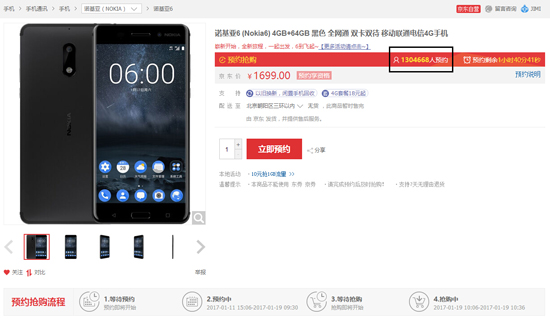 7天預(yù)約破百萬！Nokia 6今日開售