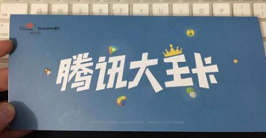 搶紅包時沒流量？ 哪家運營商最劃算