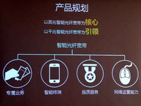 你網(wǎng)速達標嗎？廣東電信推智能光寬帶新標準