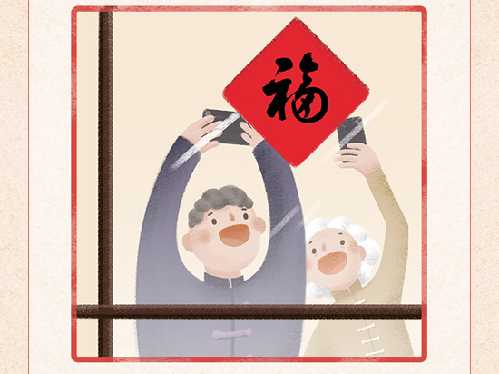 支付寶集五福分2億 最終你會拿到多少錢呢？