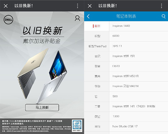 科客晚報：聯(lián)發(fā)科Helio P25來襲 三星電池又火了