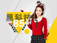 黑科技：二次元小米漲價(jià)停不下 谷歌回歸靠網(wǎng)易？