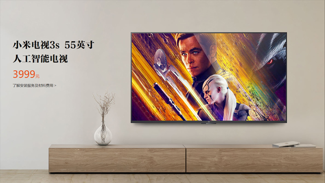 黑科技：二次元小米漲價停不下 谷歌回歸靠網易？