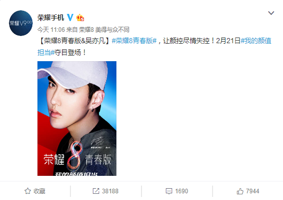 科客晚報(bào)：快在微信向好友討星巴克 榮耀8青春版2月21日發(fā)布