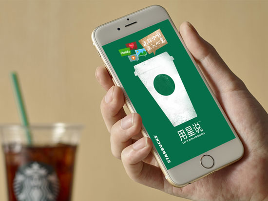 情人節(jié)省錢還有新意！星巴克打造特別禮品