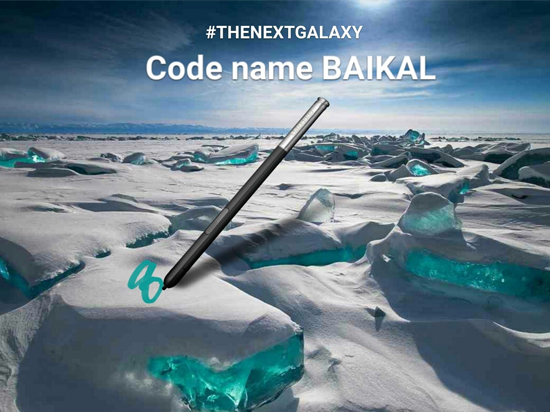 再度啟航 Galaxy Note 8開(kāi)發(fā)代號(hào)為貝加爾湖