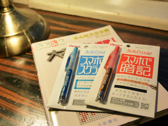 學(xué)霸是怎樣養(yǎng)成的？這只神奇熒光筆告訴你 