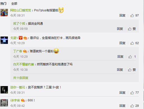  干翻驍龍835！三星中國(guó)宣布新Exynos 9處理器