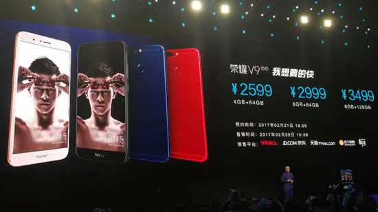 拍照比iPhone 7P還快！榮耀V9/榮耀8青春版發(fā)布