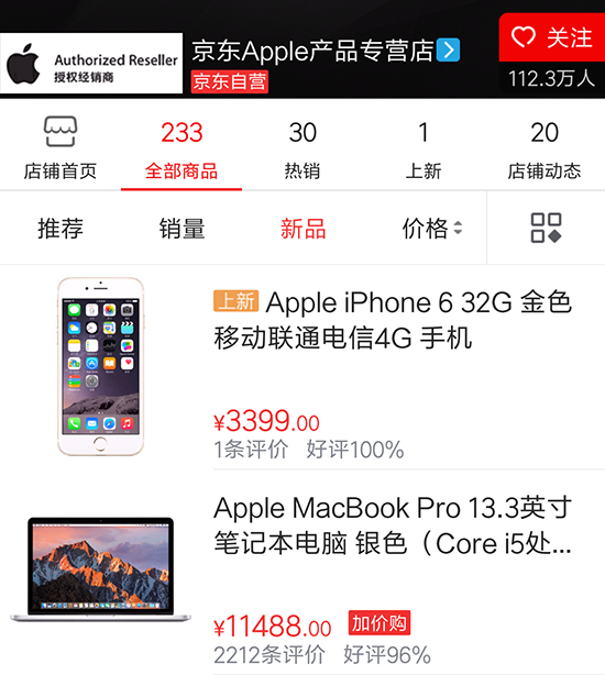 蘋果廉價(jià)iPhone全是坑 還不如買臺(tái)國(guó)產(chǎn)旗艦機(jī)！