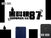 黑科技：榮耀新機(jī)向蘋果致敬 三星想翻新Note7來嚇人？！