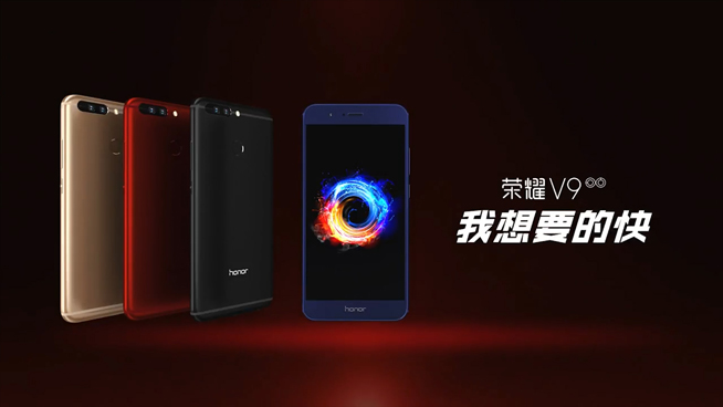 黑科技：榮耀新機向蘋果致敬 三星想翻新Note7來嚇人？！