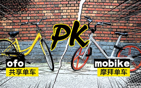 科客晚報(bào)：三星S8配置你不能不知道 ofo摩拜讓你任性免費(fèi)騎3天