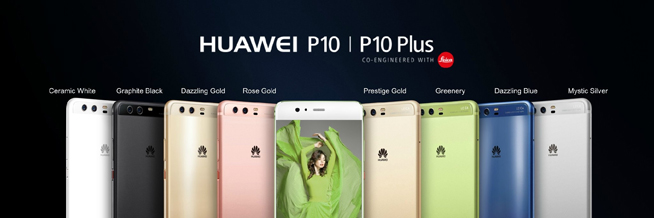 華為P10發(fā)布會：徠卡雙攝升級 最高售價近5800元