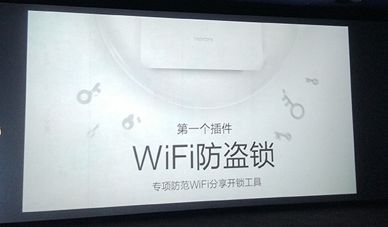 磊科智能路由N1發(fā)布：更發(fā)燒 還有不能說的黑科技