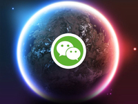 重磅！微信公眾平臺賬號遷移新功能上線