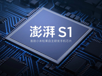 Talk客：想成為下一個(gè)華為？小米處理器夠澎湃嗎