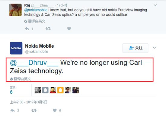 遺憾！諾基亞新旗艦放棄蔡司PureView鏡頭