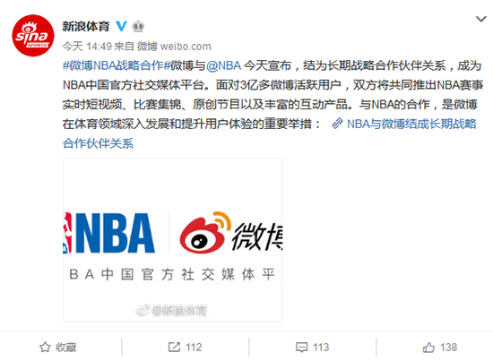 科客晚報：手機漫游費全面取消 諾基亞無緣卡爾蔡司