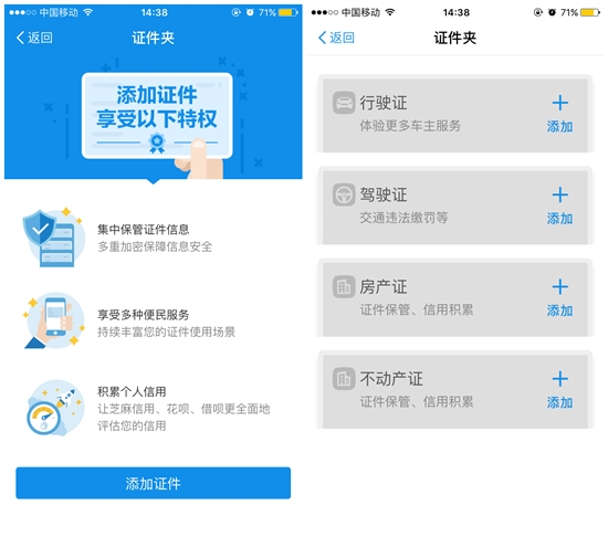科客晚報(bào)：Flyme 6穩(wěn)定版發(fā)布 Google Play迎五歲生日