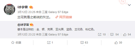 三星Galaxy S8月底見！這么多配色有你想要的嗎？