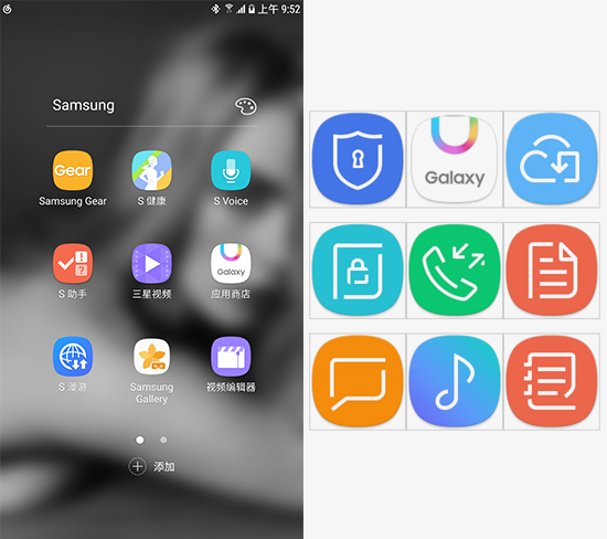 三星Galaxy S8新UX界面曝光：圓潤(rùn)+線條設(shè)計(jì)很抽象