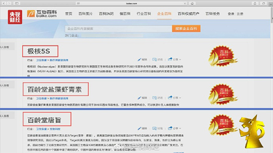 央視315大曝光：今年又有哪些企業(yè)上黑榜？