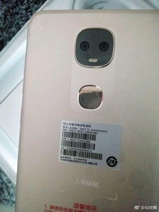 滿血復活放大招？傳樂視多款新機將在4月發(fā)布