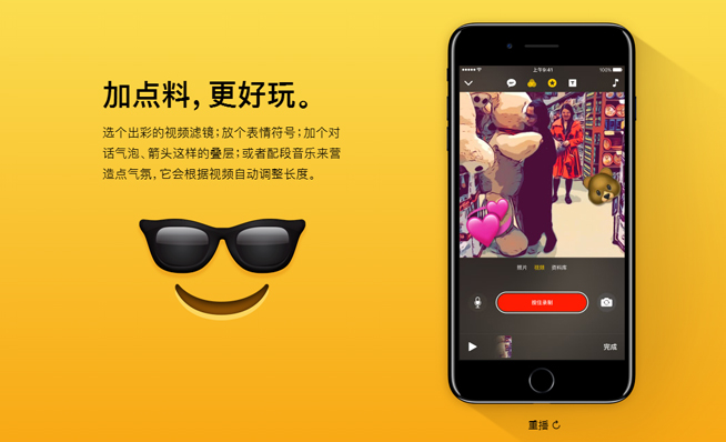 紅色iPhone 7搶光風頭？其實蘋果這次還帶來了這些新品！