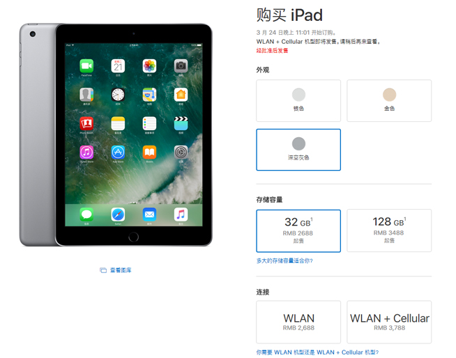 紅色iPhone 7搶光風頭？其實蘋果這次還帶來了這些新品！