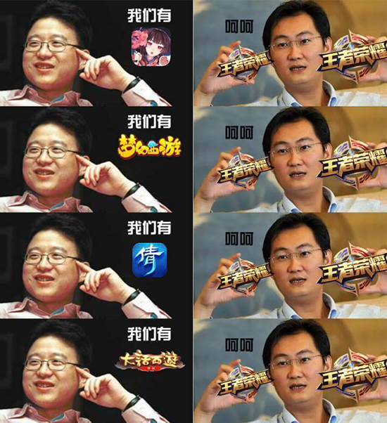 別看被小學(xué)生坑！《王者榮耀》成騰訊財報亮點