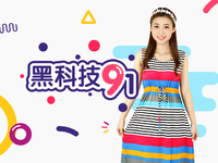 黑科技：黃牛盯上中國紅iPhone 7！三星S8電池悲劇了