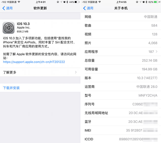 根治騷擾日歷+一大波升級，iOS10.3正式版評測