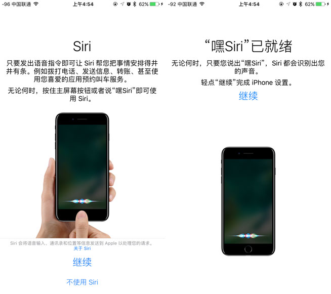 根治騷擾日歷+一大波升級，iOS10.3正式版評測